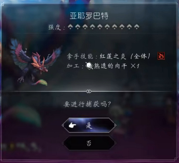 《歧路旅人2》特殊裝備寵物怎麽獲得?特殊裝備寵物圖鑒匯總 《歧路旅人2》特殊裝備寵物怎麽獲得?特殊裝備寵物圖鑒匯總