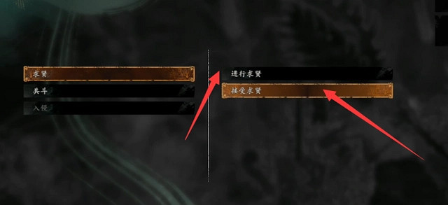 《臥龍蒼天隕落》多人連線組隊分享  多人連線怎麽組隊? 《臥龍蒼天隕落》多人連線組隊分享  多人連線怎麽組隊?