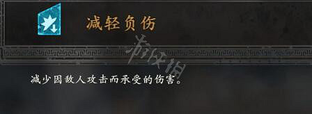 《臥龍蒼天隕落》有利效果大全 全有利效果一覽 《臥龍蒼天隕落》有利效果大全 全有利效果一覽