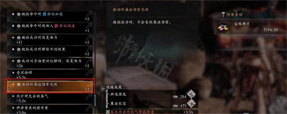 《臥龍蒼天隕落》那個詞條好用?優質詞條推薦 《臥龍蒼天隕落》那個詞條好用?優質詞條推薦