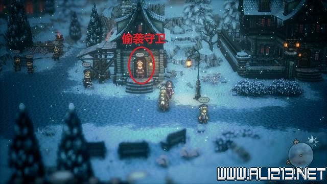 《歧路旅人2》寶箱位置在哪?寶箱地圖路線大全 《歧路旅人2》寶箱位置在哪?寶箱地圖路線大全