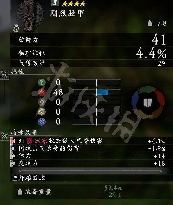 《臥龍蒼天隕落》全武將套裝屬性匯總 武將套裝有哪些？