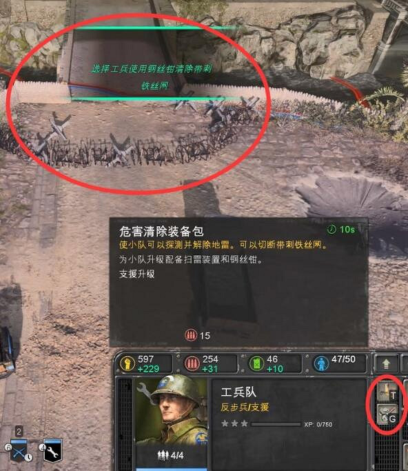 《英雄連3》戰鬥怎麽操作?新手戰鬥玩法介紹 《英雄連3》戰鬥怎麽操作?新手戰鬥玩法介紹