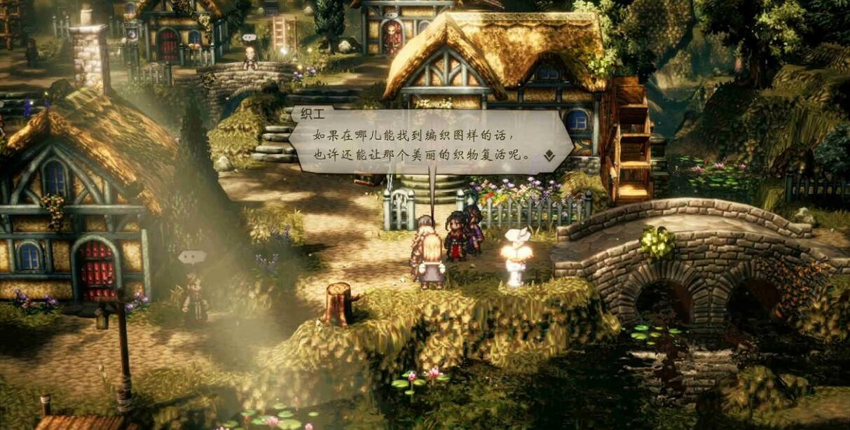 《歧路旅人2》支線任務攻略大全 全部支線任務攻略圖文詳解 《歧路旅人2》支線任務攻略大全 全部支線任務攻略圖文詳解