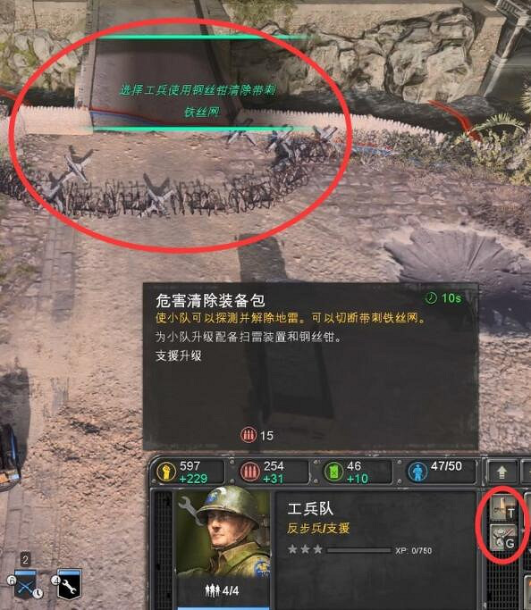 《英雄連3》意大利戰役流程圖文攻略 意大利陣營戰役怎麽打? 《英雄連3》意大利戰役流程圖文攻略 意大利陣營戰役怎麽打?