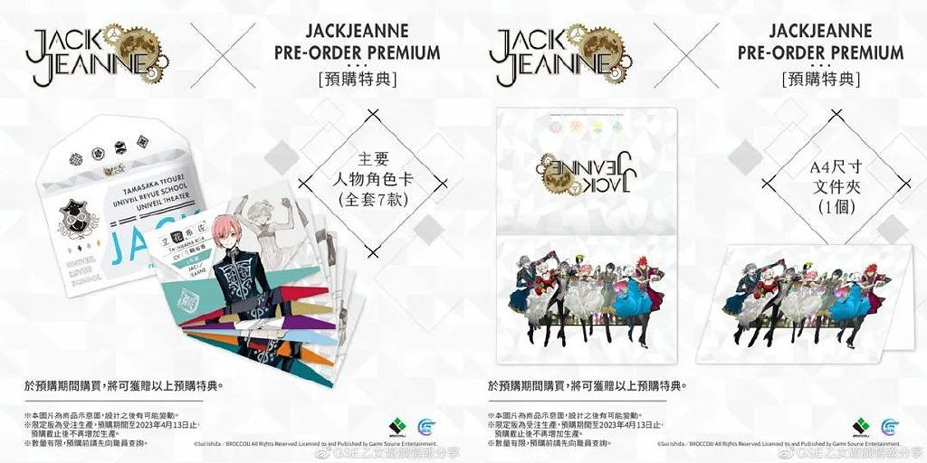 NS新聞 卡普空預告線上發布會 衝就完事連動FF更新 NS新聞 卡普空預告線上發布會 衝就完事連動FF更新