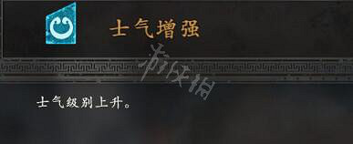 《臥龍蒼天隕落》有利效果大全 全有利效果一覽 《臥龍蒼天隕落》有利效果大全 全有利效果一覽