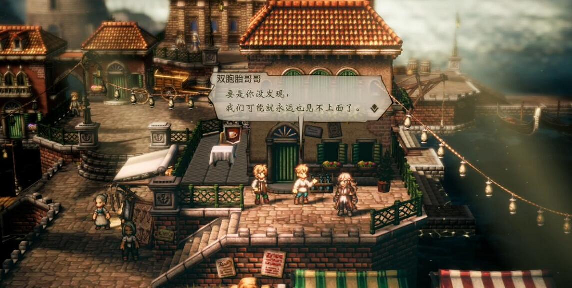 《歧路旅人2》支線任務攻略大全 全部支線任務攻略圖文詳解 《歧路旅人2》支線任務攻略大全 全部支線任務攻略圖文詳解