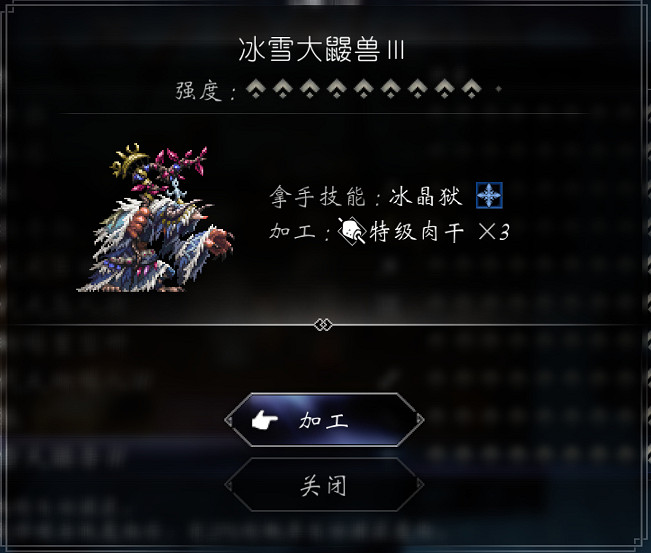 《歧路旅人2》特殊裝備寵物怎麽獲得?特殊裝備寵物圖鑒匯總 《歧路旅人2》特殊裝備寵物怎麽獲得?特殊裝備寵物圖鑒匯總