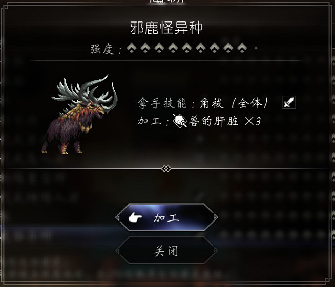 《歧路旅人2》特殊裝備寵物怎麽獲得?特殊裝備寵物圖鑒匯總 《歧路旅人2》特殊裝備寵物怎麽獲得?特殊裝備寵物圖鑒匯總