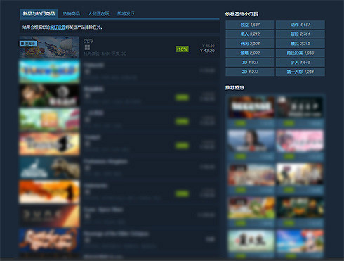 無限可能!《沉浮》搶先體驗版首周銷量破萬! 無限可能!《沉浮》搶先體驗版首周銷量破萬!