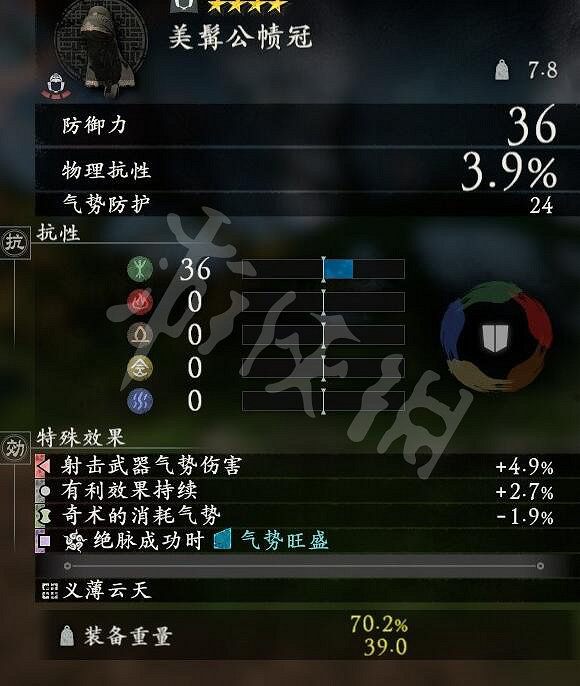 《臥龍蒼天隕落》全武將套裝屬性匯總 武將套裝有哪些？