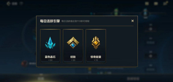 《英雄聯盟手遊》4.1開發者日誌一覽 英雄聯盟手遊4.1會更新什麽 《英雄聯盟手遊》4.1開發者日誌一覽 英雄聯盟手遊4.1會更新什麽