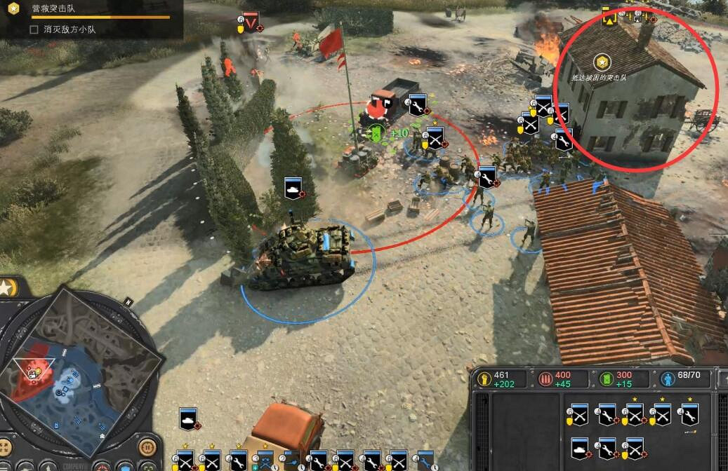 《英雄連3》意大利戰役流程圖文攻略 意大利陣營戰役怎麽打? 《英雄連3》意大利戰役流程圖文攻略 意大利陣營戰役怎麽打?