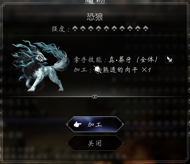 《歧路旅人2》特殊裝備寵物怎麽獲得?特殊裝備寵物圖鑒匯總 《歧路旅人2》特殊裝備寵物怎麽獲得?特殊裝備寵物圖鑒匯總