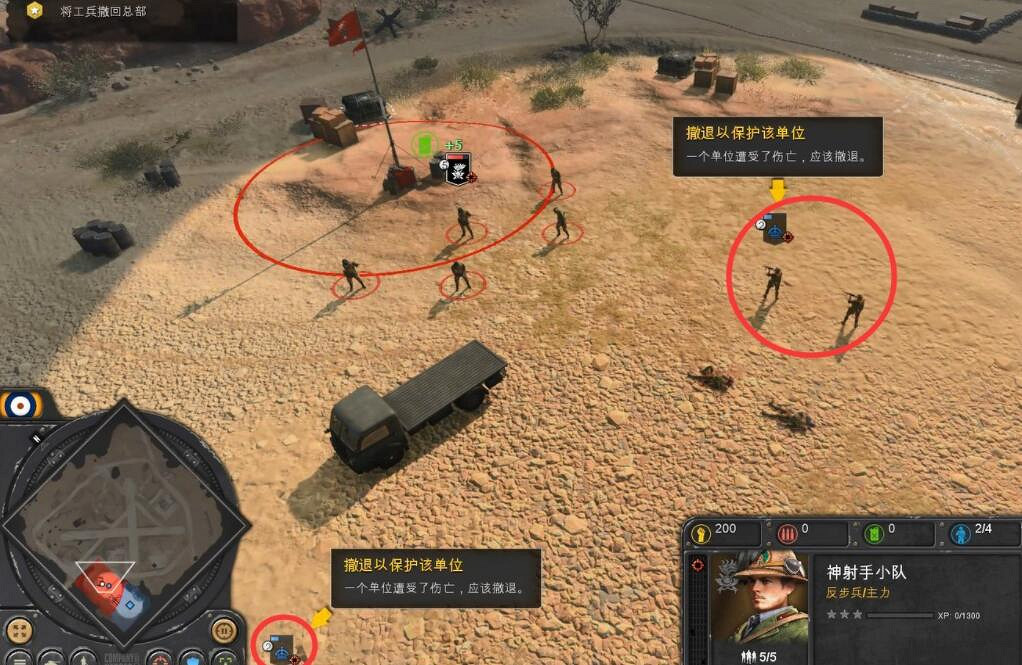 《英雄連3》戰鬥怎麽操作?新手戰鬥玩法介紹 《英雄連3》戰鬥怎麽操作?新手戰鬥玩法介紹