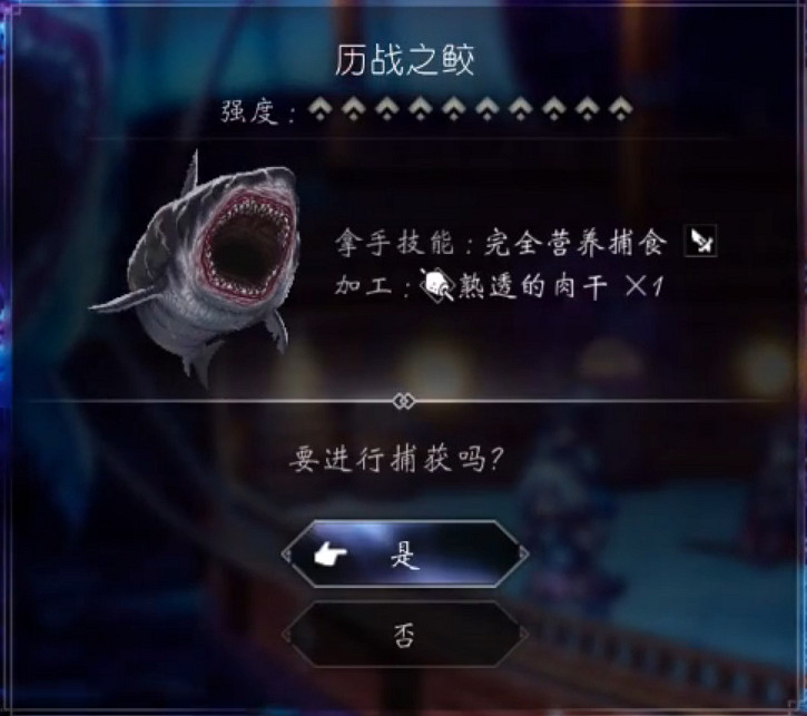 《歧路旅人2》特殊裝備寵物怎麽獲得?特殊裝備寵物圖鑒匯總 《歧路旅人2》特殊裝備寵物怎麽獲得?特殊裝備寵物圖鑒匯總