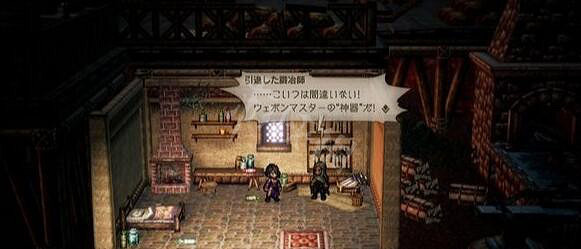 《歧路旅人2》武器大師怎麽解鎖?隱藏職業武器大師解鎖方法 《歧路旅人2》武器大師怎麽解鎖?隱藏職業武器大師解鎖方法