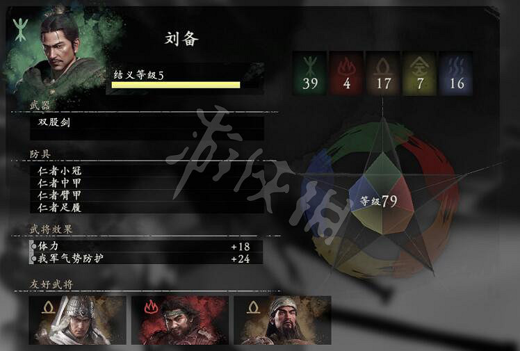 《臥龍蒼天隕落》援軍武將總覽 可以招募的武將有哪些? 《臥龍蒼天隕落》援軍武將總覽 可以招募的武將有哪些?