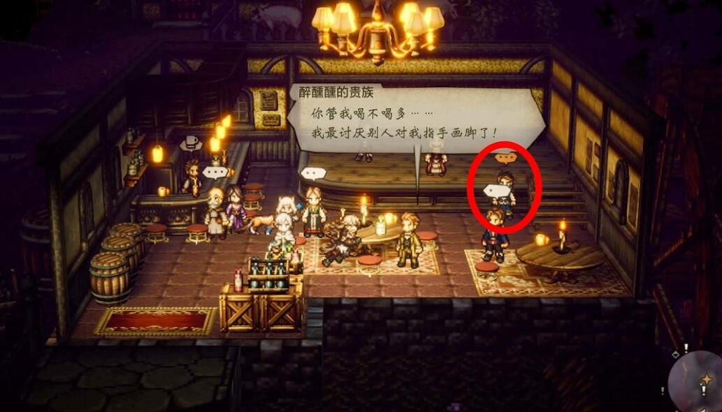 《歧路旅人2》支線任務攻略大全 全部支線任務攻略圖文詳解 《歧路旅人2》支線任務攻略大全 全部支線任務攻略圖文詳解