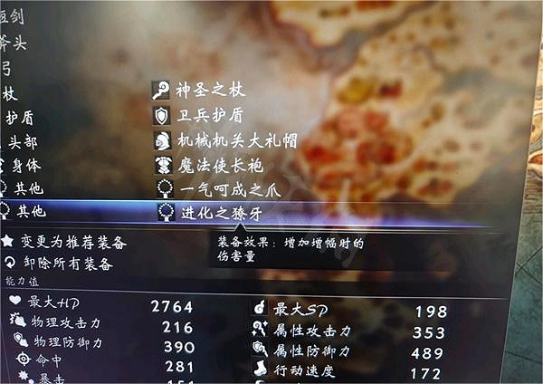 《歧路旅人2》神官怎麽配隊?神官搭配及配隊推薦 《歧路旅人2》神官怎麽配隊?神官搭配及配隊推薦