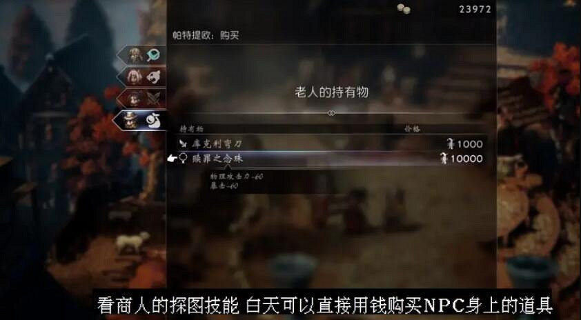 《歧路旅人2》職業搭配技巧心得 新手職業怎麽搭配? 《歧路旅人2》職業搭配技巧心得 新手職業怎麽搭配?