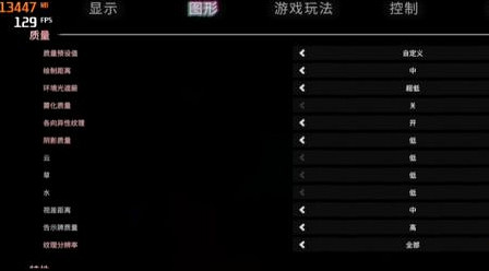 《森林之子》畫面怎麽調  森林之子高幀數高畫質調圖形參數分享 《森林之子》畫面怎麽調  森林之子高幀數高畫質調圖形參數分享