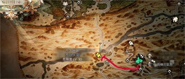 《歧路旅人2》獵人轉職許可證怎麽獲得?獵人轉職許可證獲得方法 《歧路旅人2》獵人轉職許可證怎麽獲得?獵人轉職許可證獲得方法