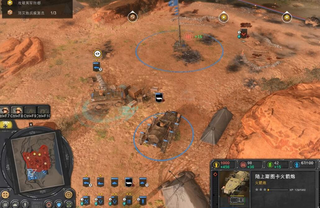 《英雄連3》北非戰役怎麽打?北非戰役通關流程 《英雄連3》北非戰役怎麽打?北非戰役通關流程