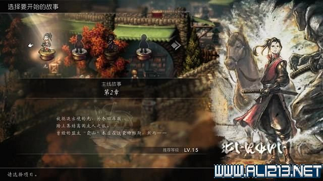 《歧路旅人2》全職業全任務流程圖文攻略 全任務收集攻略 《歧路旅人2》全職業全任務流程圖文攻略 全任務收集攻略