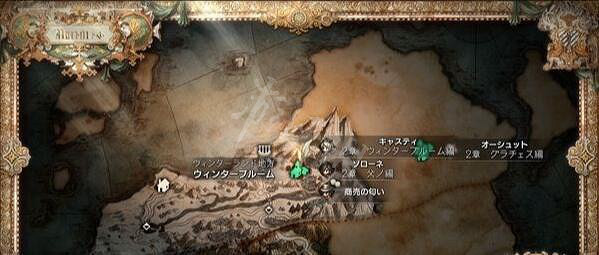 《歧路旅人2》生鏽的劍怎麽獲得？石中劍任務攻略