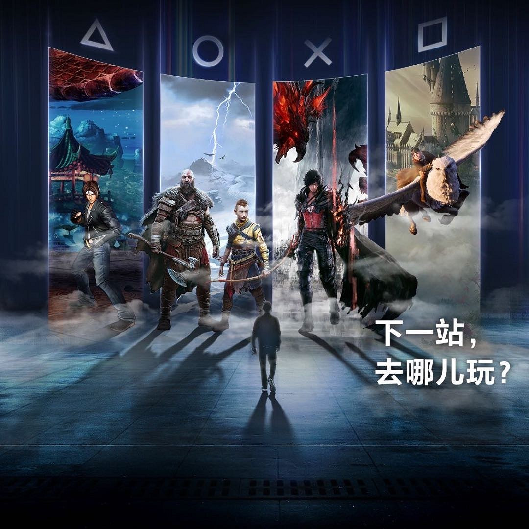 PS發文：下一站，去哪玩？拿好通往續作的火車票！