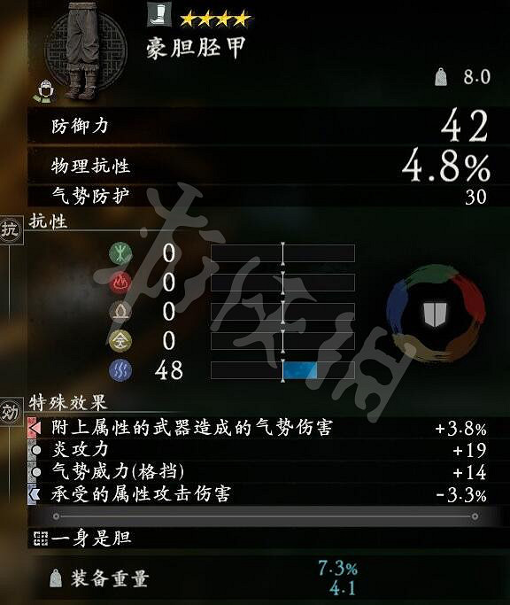 《臥龍蒼天隕落》全武將套裝屬性匯總 武將套裝有哪些? 《臥龍蒼天隕落》全武將套裝屬性匯總 武將套裝有哪些?