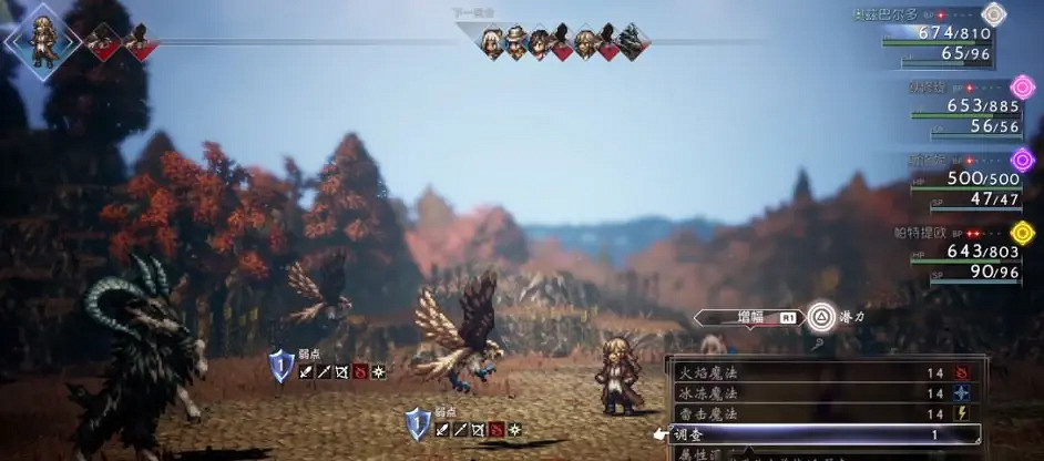 《歧路旅人2》職業怎麽搭配？最強陣容推薦