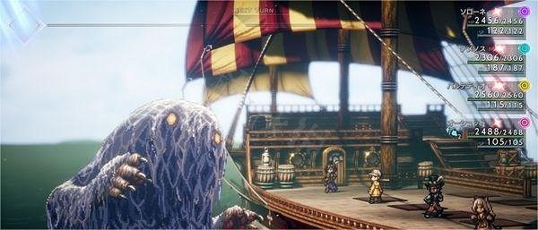 《歧路旅人2》返咒項圈怎麽獲得?返咒項圈獲取方法 《歧路旅人2》返咒項圈怎麽獲得?返咒項圈獲取方法