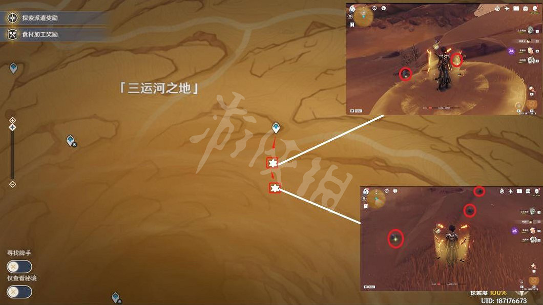 《原神》沙脂蛹採集路線圖 迪希雅突破材料沙脂蛹收集路線推薦