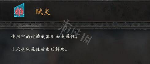 《臥龍蒼天隕落》有利效果大全 全有利效果一覽 《臥龍蒼天隕落》有利效果大全 全有利效果一覽