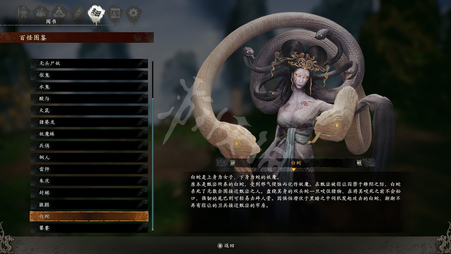 《臥龍蒼天隕落》怪物圖鑒大全 怪物有哪些? 《臥龍蒼天隕落》怪物圖鑒大全 怪物有哪些?