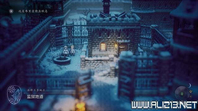 《歧路旅人2》全職業全任務流程圖文攻略 全任務收集攻略 《歧路旅人2》全職業全任務流程圖文攻略 全任務收集攻略