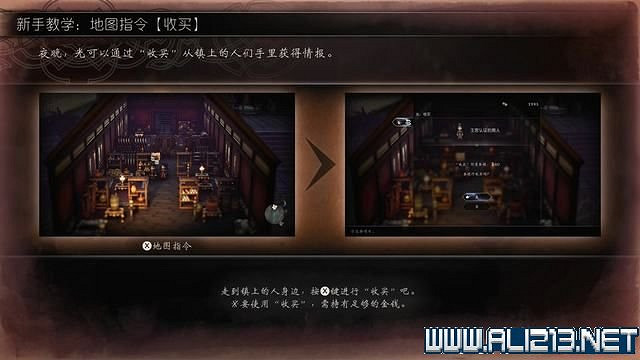 《歧路旅人2》全職業全任務流程圖文攻略 全任務收集攻略 《歧路旅人2》全職業全任務流程圖文攻略 全任務收集攻略