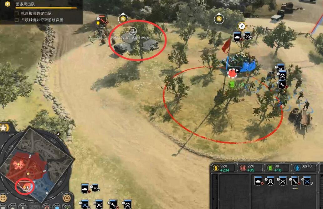 《英雄連3》意大利戰役流程圖文攻略 意大利陣營戰役怎麽打? 《英雄連3》意大利戰役流程圖文攻略 意大利陣營戰役怎麽打?