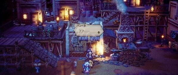 《歧路旅人2》武器大師怎麽解鎖?隱藏職業武器大師解鎖方法 《歧路旅人2》武器大師怎麽解鎖?隱藏職業武器大師解鎖方法