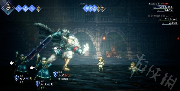 《歧路旅人2》第一章Boss弱點分享  Boss有哪些弱點? 《歧路旅人2》第一章Boss弱點分享  Boss有哪些弱點?