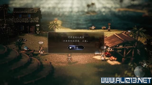 《歧路旅人2》全職業全任務流程圖文攻略 全任務收集攻略 《歧路旅人2》全職業全任務流程圖文攻略 全任務收集攻略