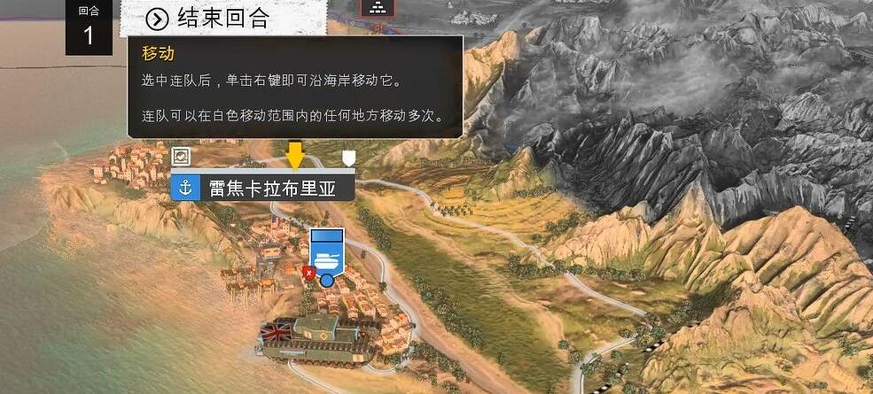 《英雄連3》意大利戰役流程圖文攻略 意大利陣營戰役怎麽打? 《英雄連3》意大利戰役流程圖文攻略 意大利陣營戰役怎麽打?