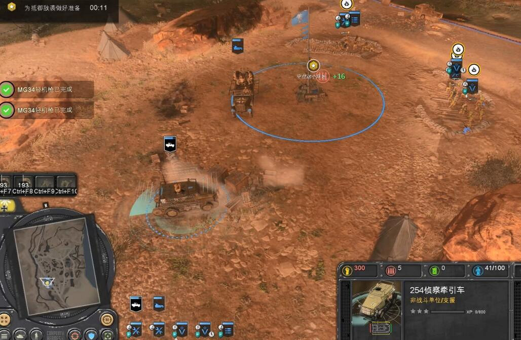 《英雄連3》北非戰役怎麽打?北非戰役通關流程 《英雄連3》北非戰役怎麽打?北非戰役通關流程