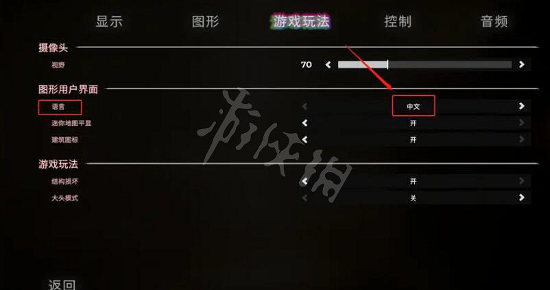 《森林之子》怎麽改中文？中文設定方法