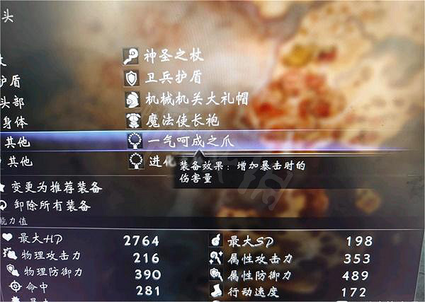 《歧路旅人2》神官怎麽配隊?神官搭配及配隊推薦 《歧路旅人2》神官怎麽配隊?神官搭配及配隊推薦