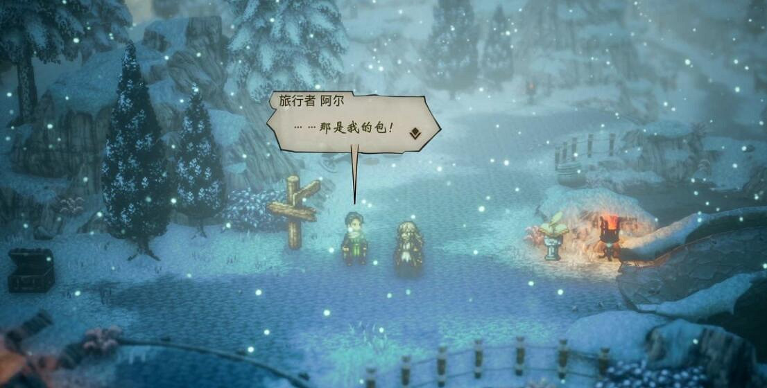 《歧路旅人2》支線任務攻略大全 全部支線任務攻略圖文詳解 《歧路旅人2》支線任務攻略大全 全部支線任務攻略圖文詳解