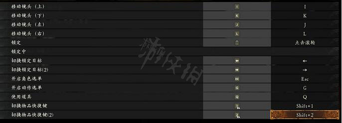 《臥龍蒼天隕落》鍵盤鍵位都有什麽?鍵盤鍵位介紹 《臥龍蒼天隕落》鍵盤鍵位都有什麽?鍵盤鍵位介紹